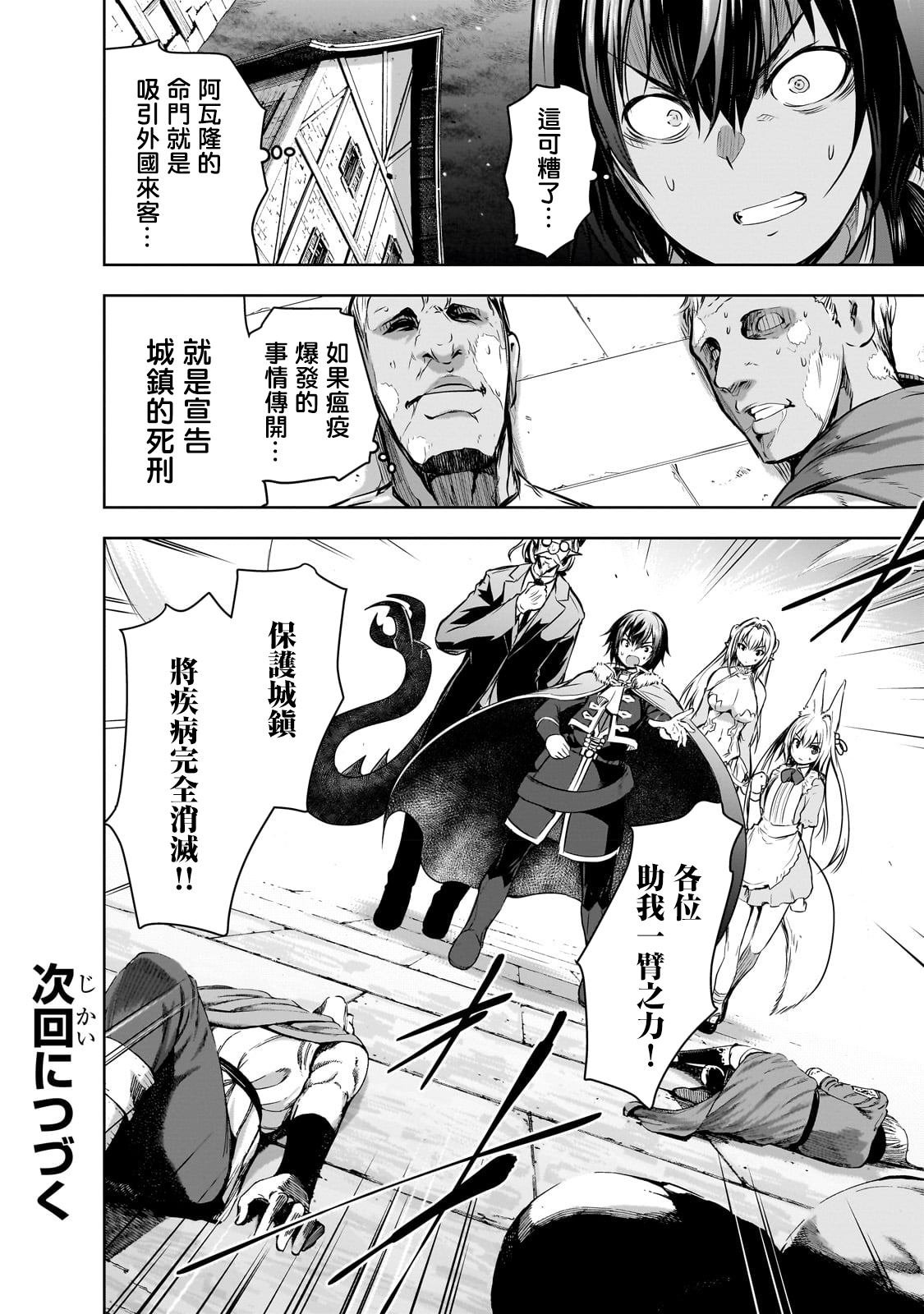 第54话
