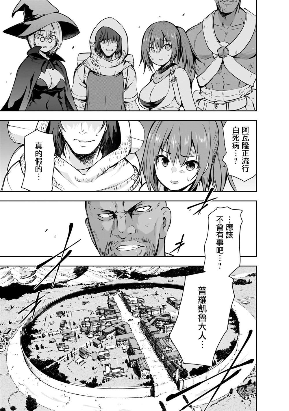 第55话