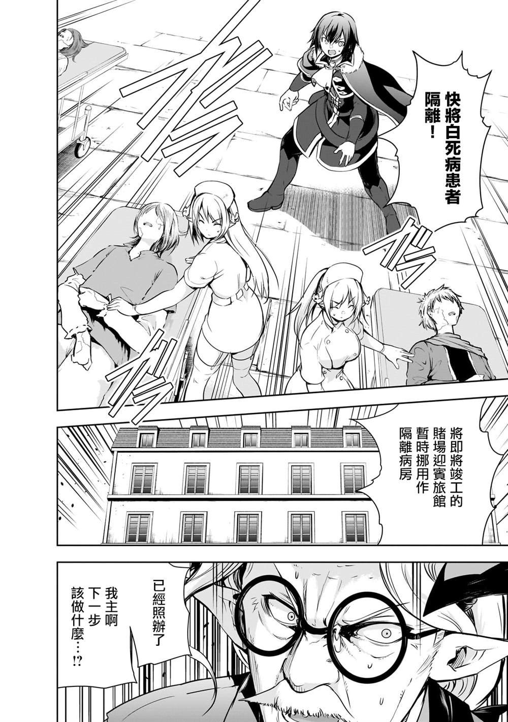 第55话