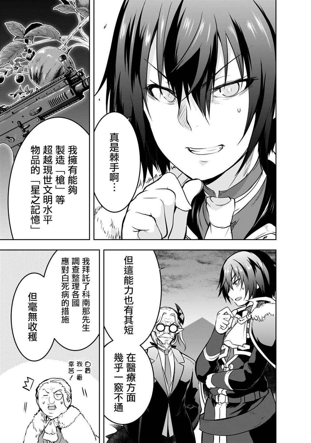 第55话