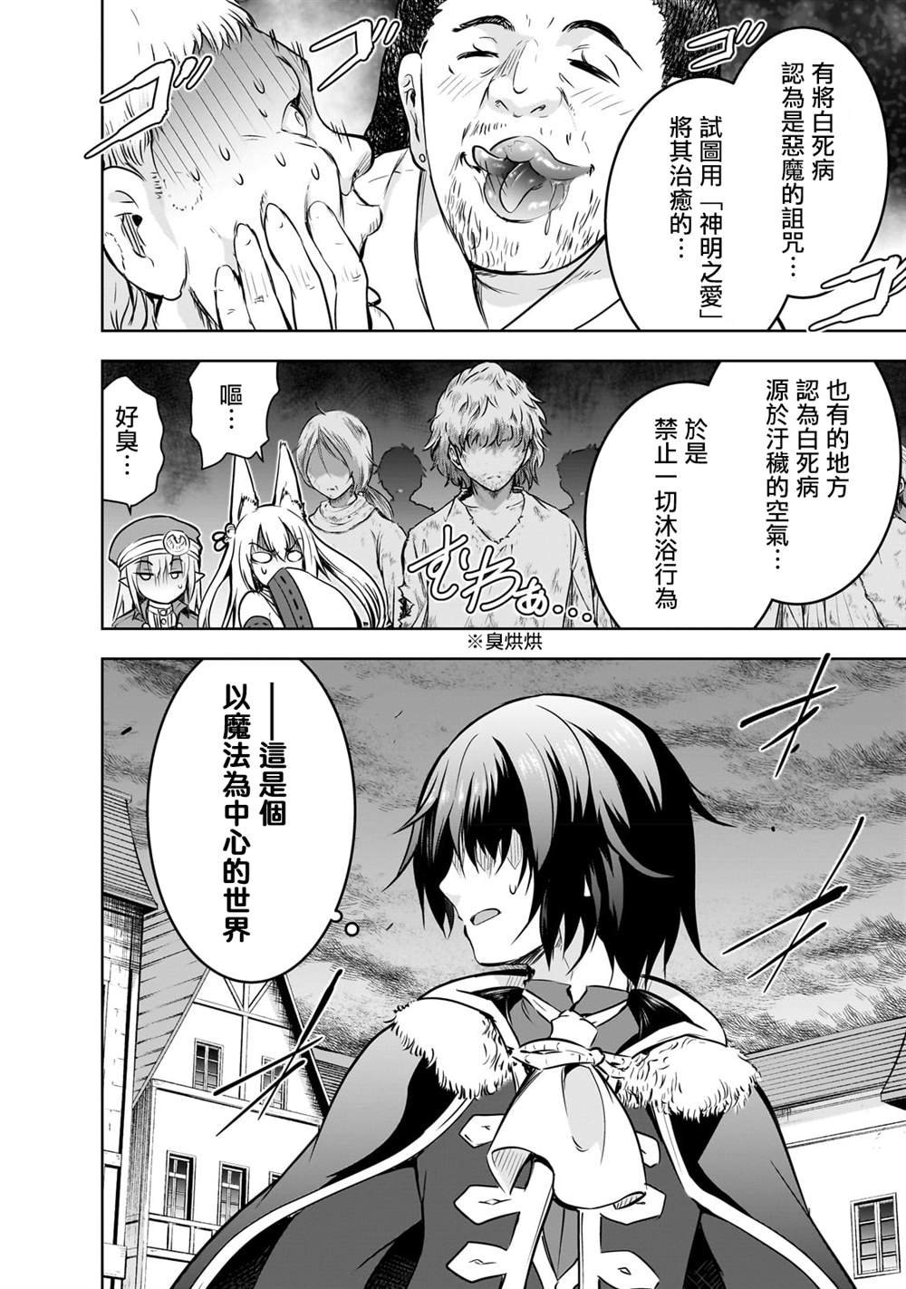 第55话