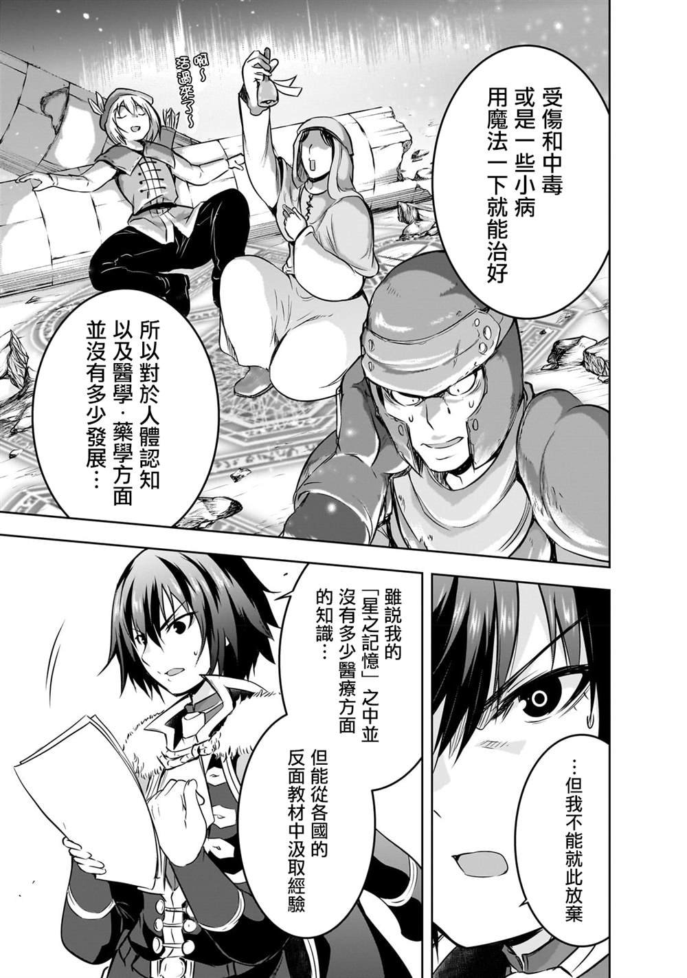 第55话