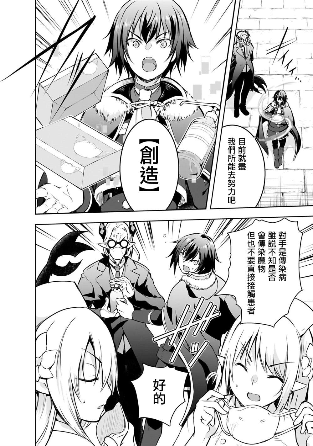 第55话