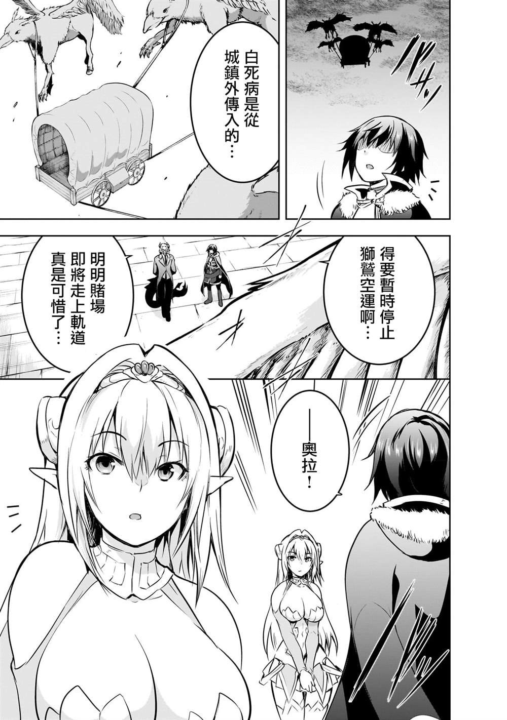 第55话