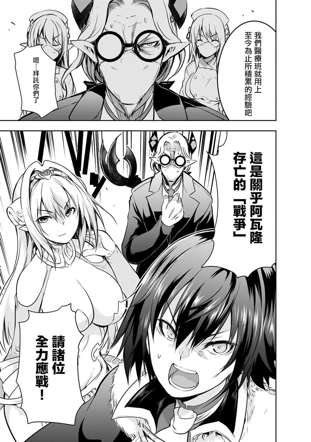 第55话