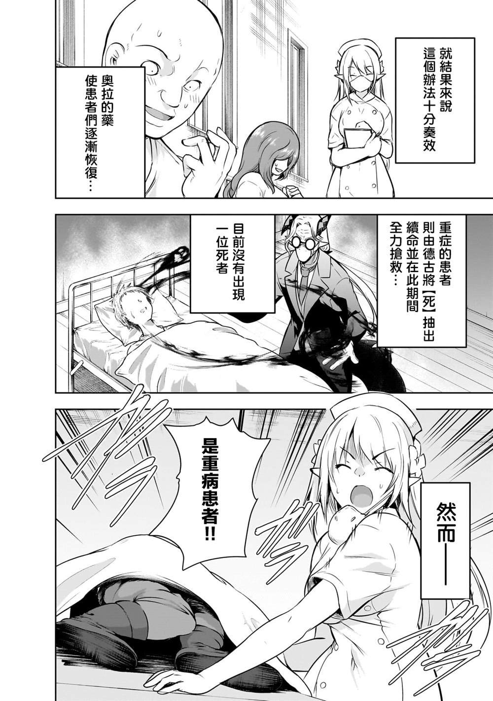 第55话