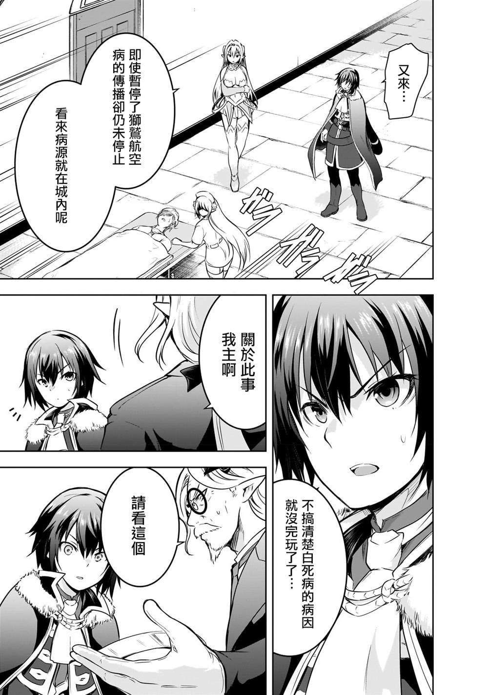 第55话
