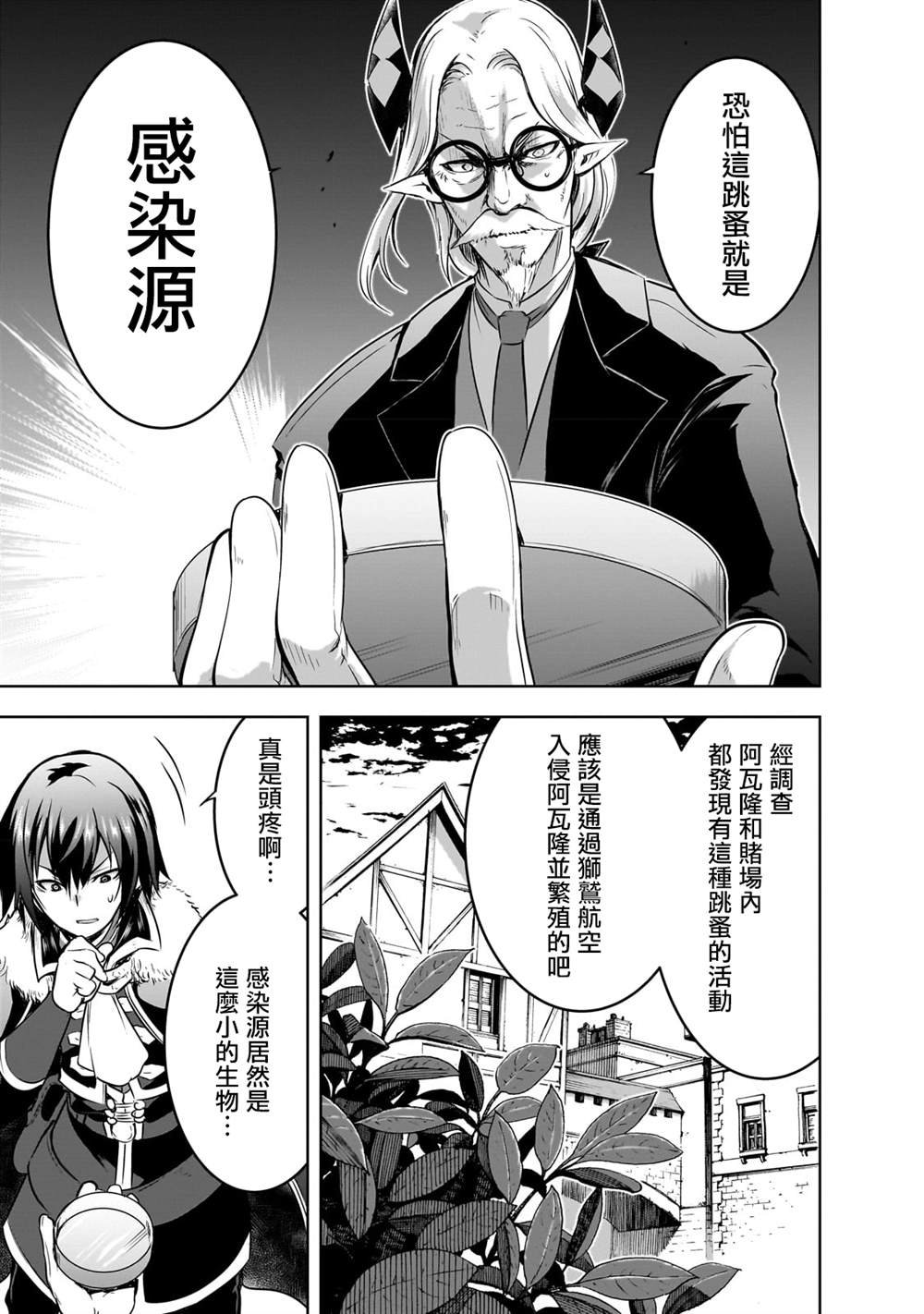 第55话