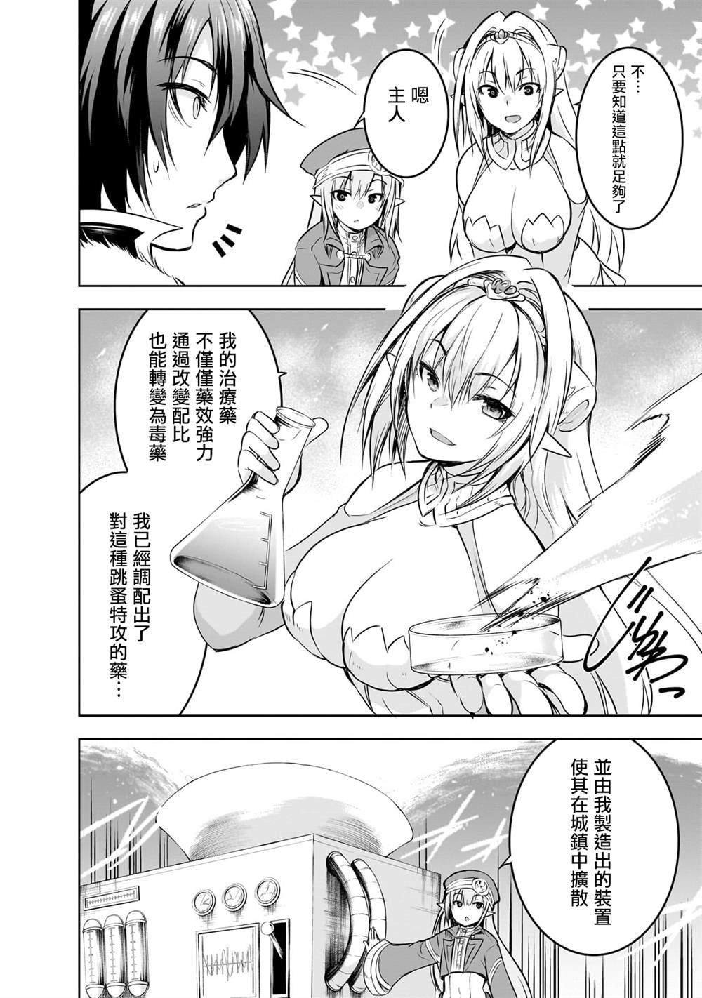 第55话