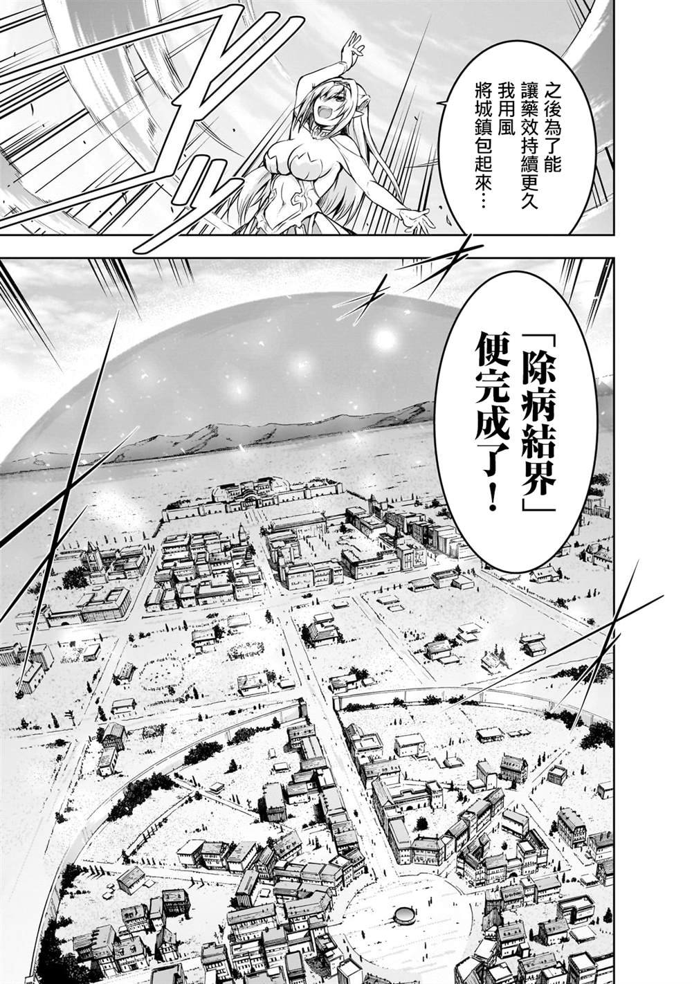 第55话
