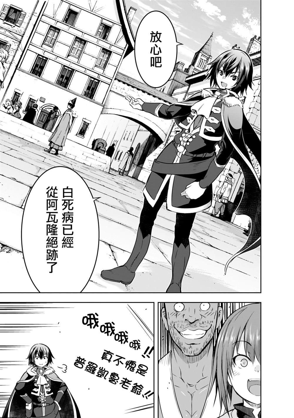 第55话
