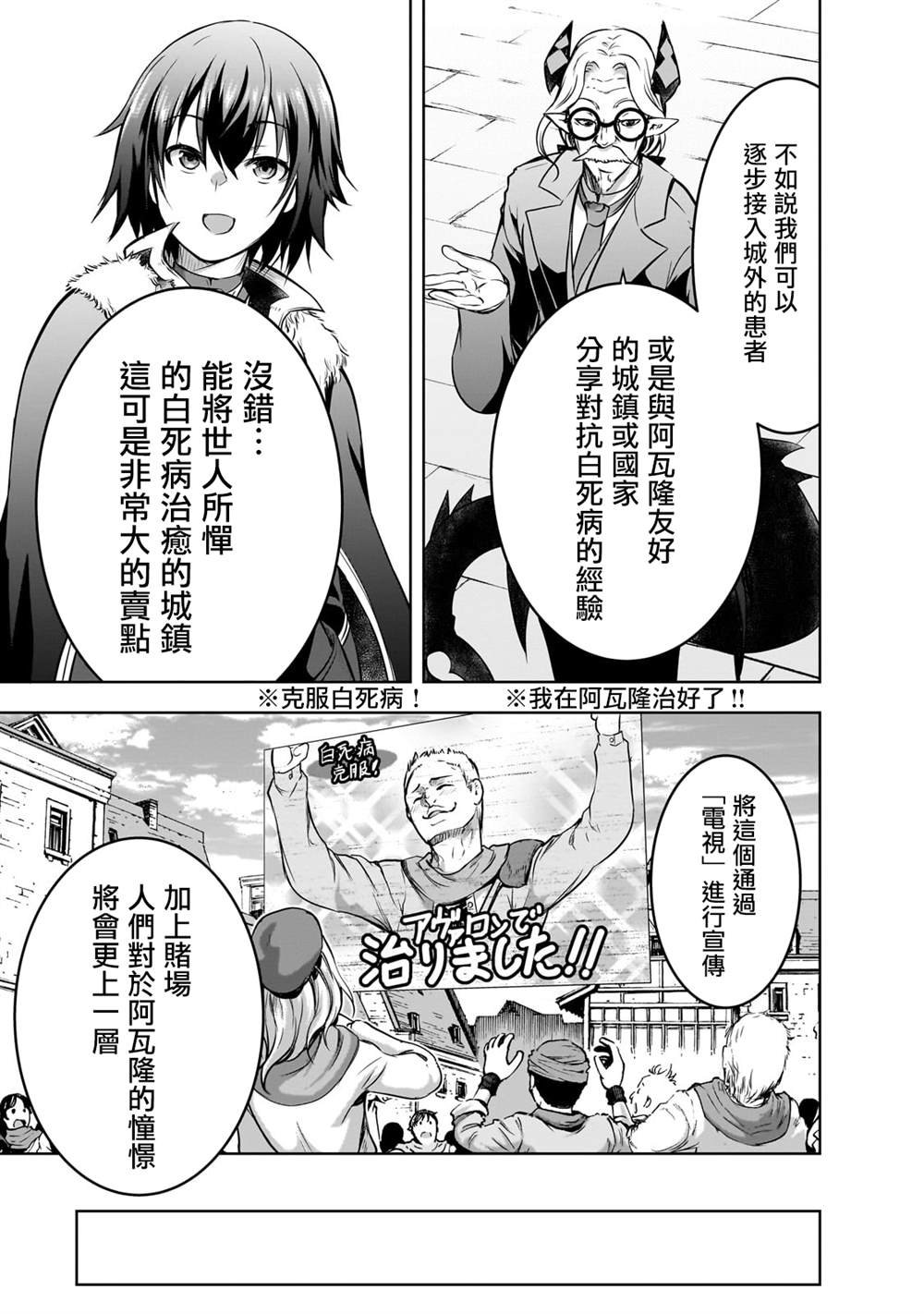 第55话