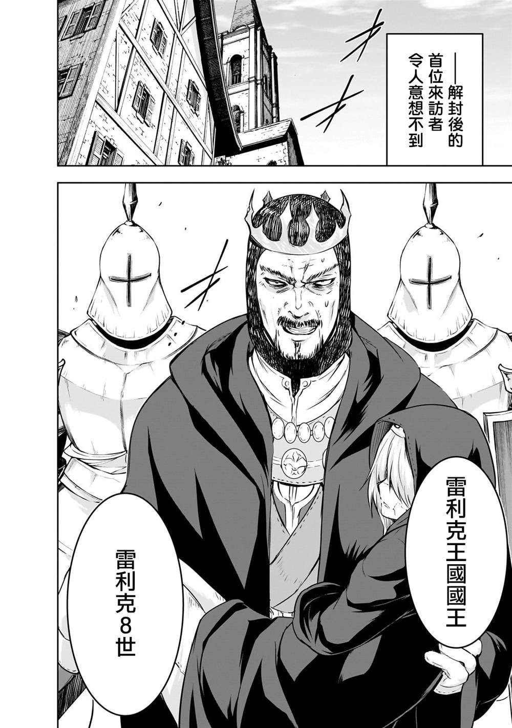 第55话