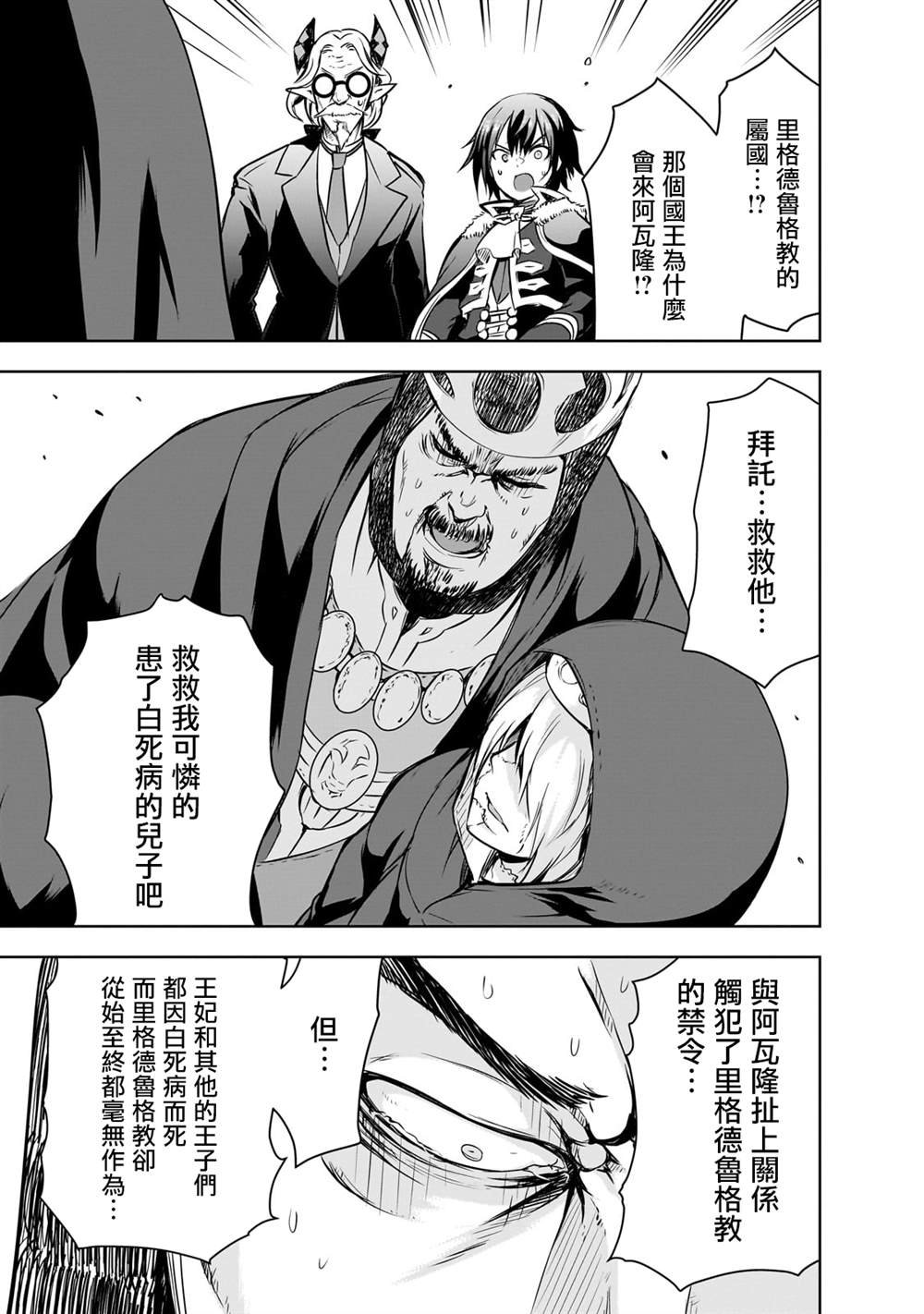 第55话