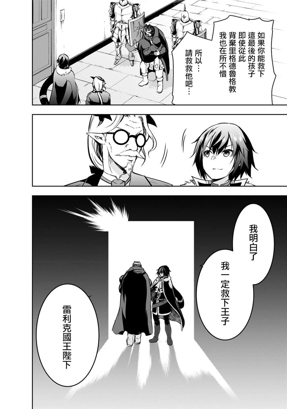 第55话