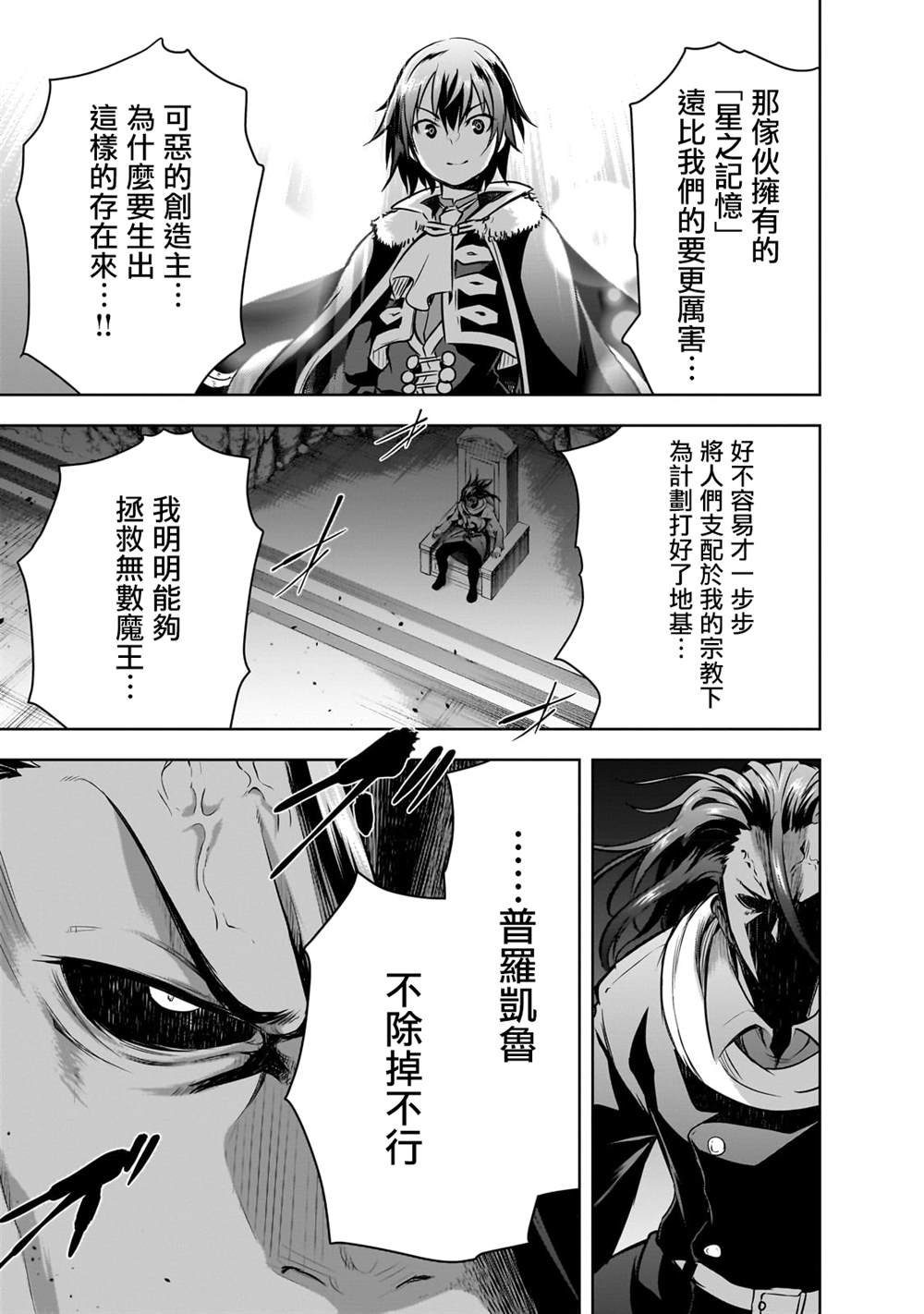 第55话
