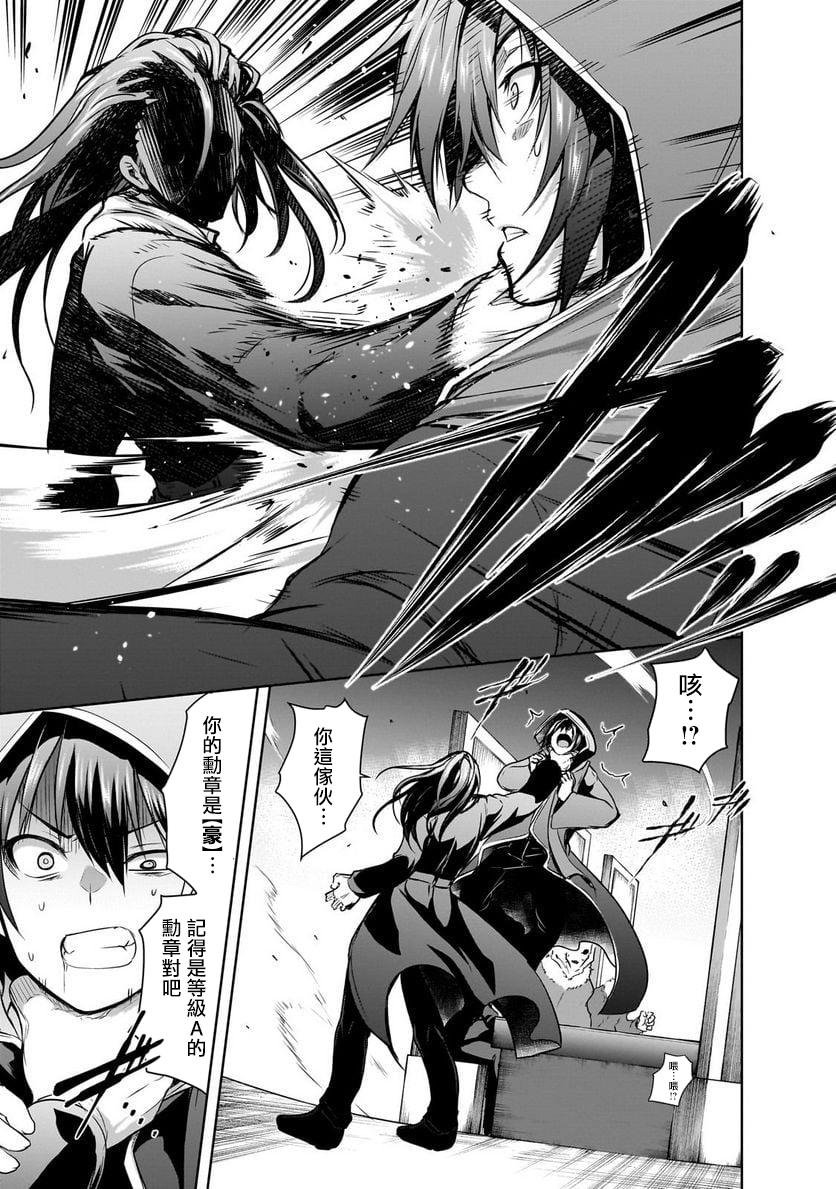 第56话