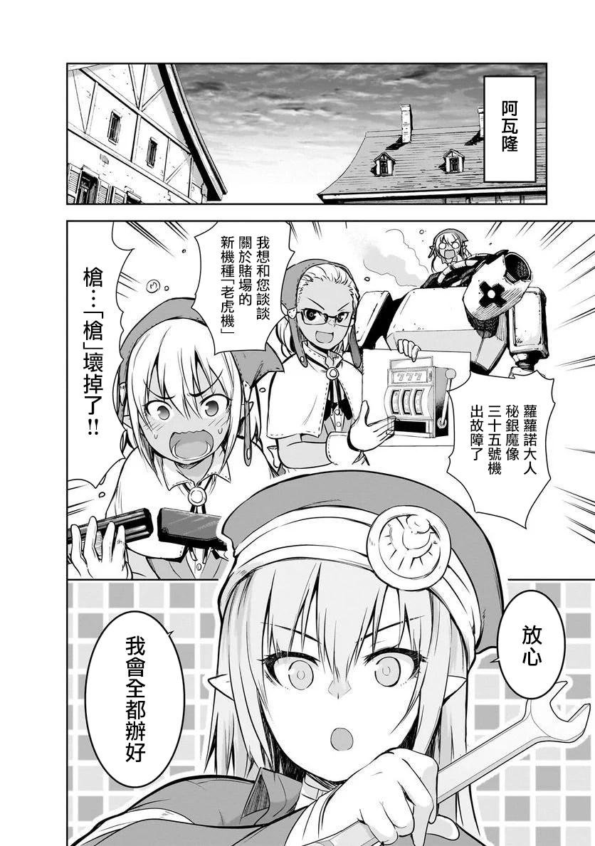 第56话