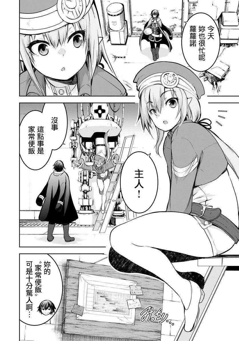 第56话