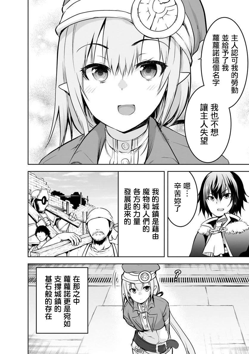 第56话