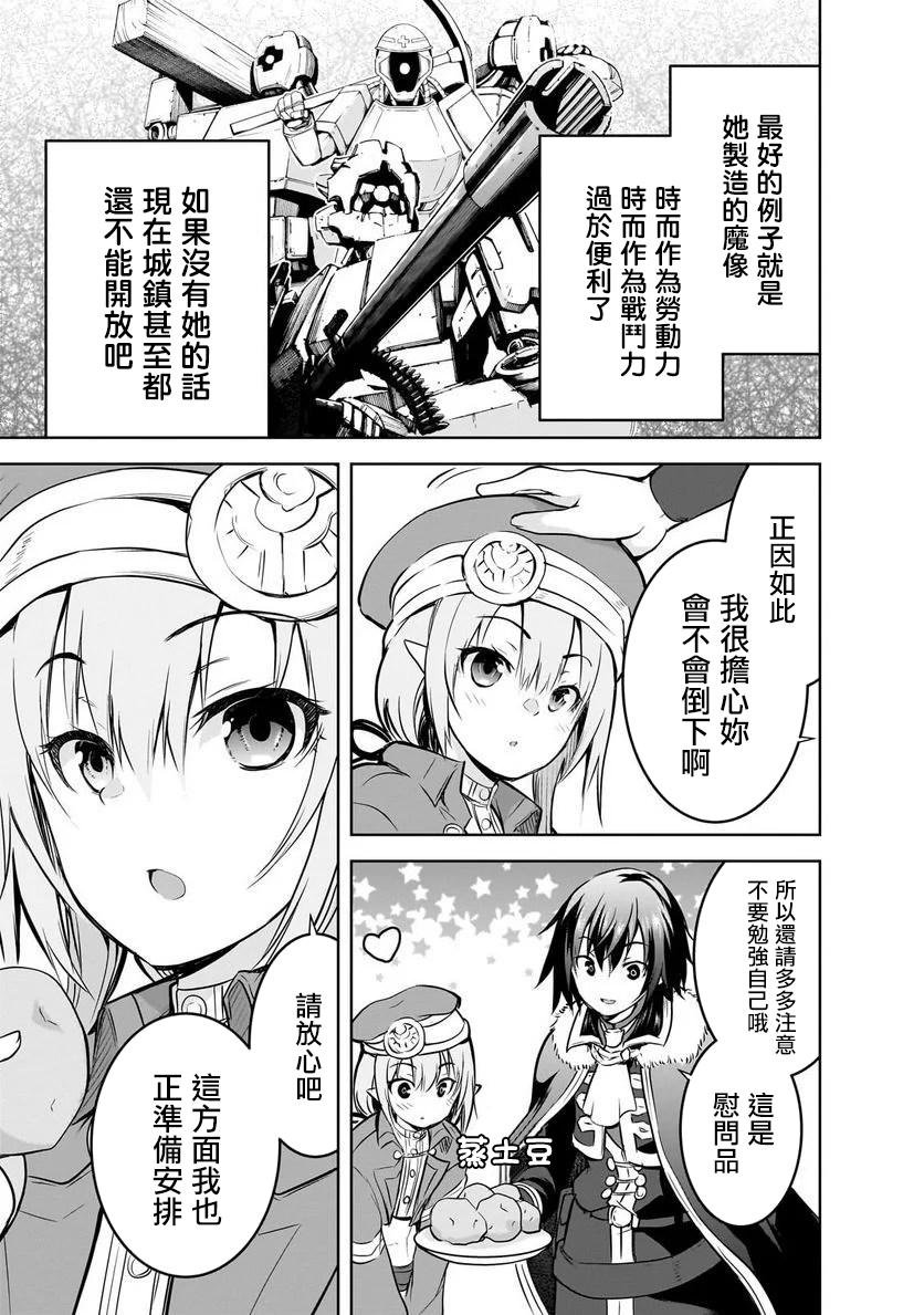 第56话