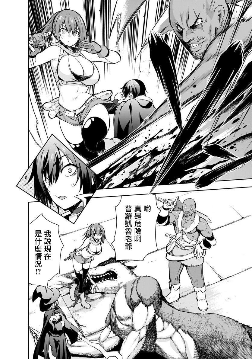 第56话