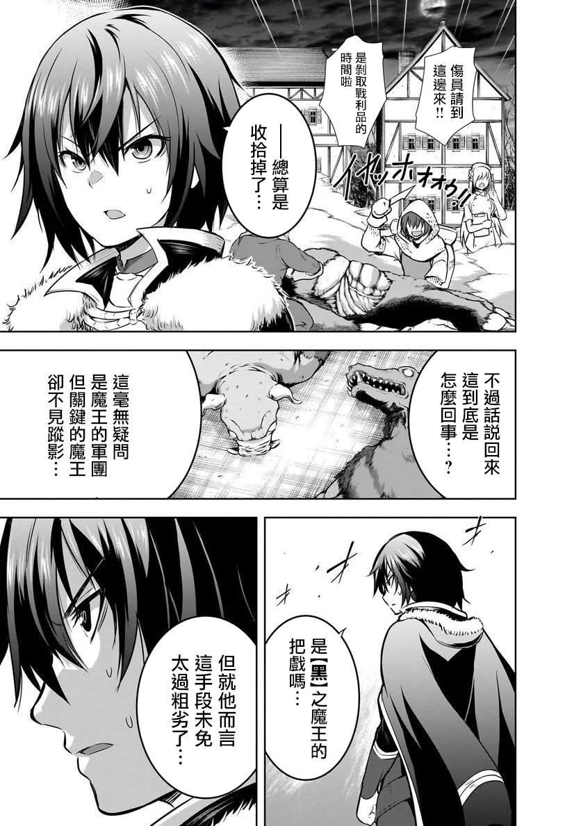 第56话