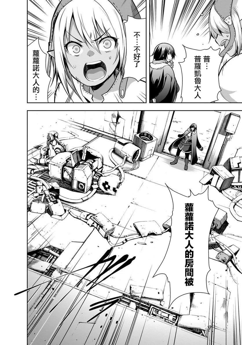 第56话