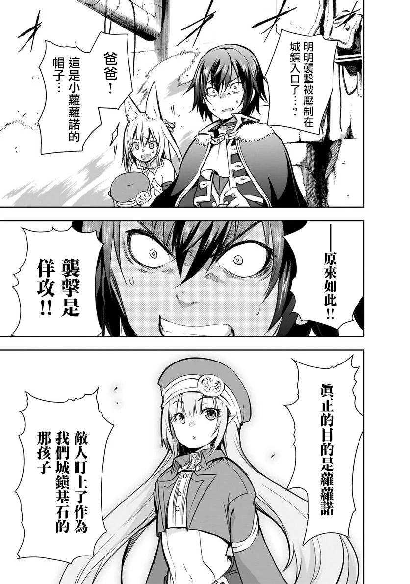 第56话