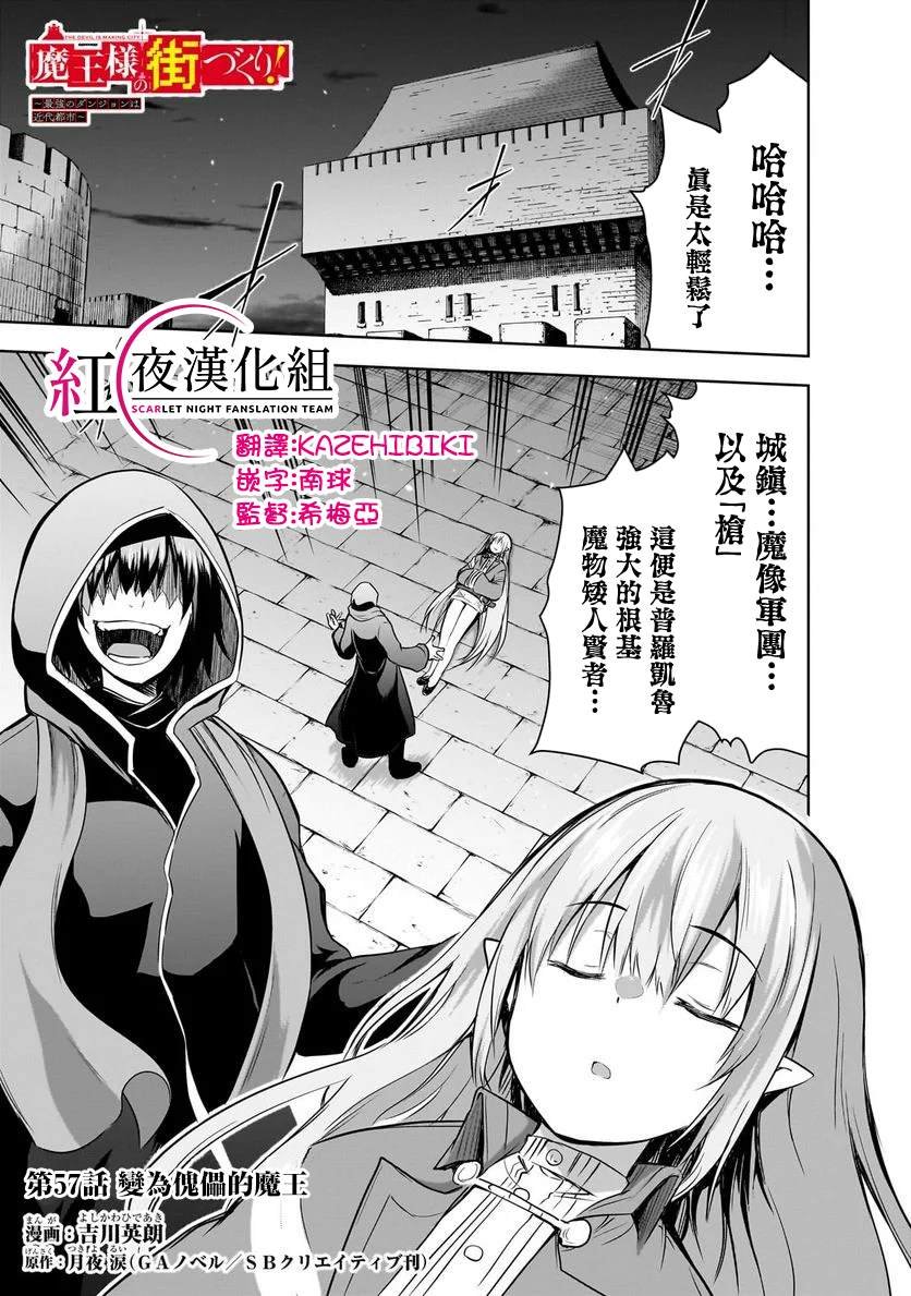 第57话