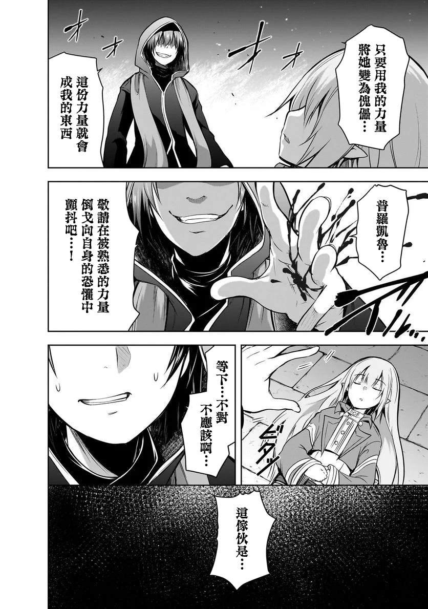 第57话