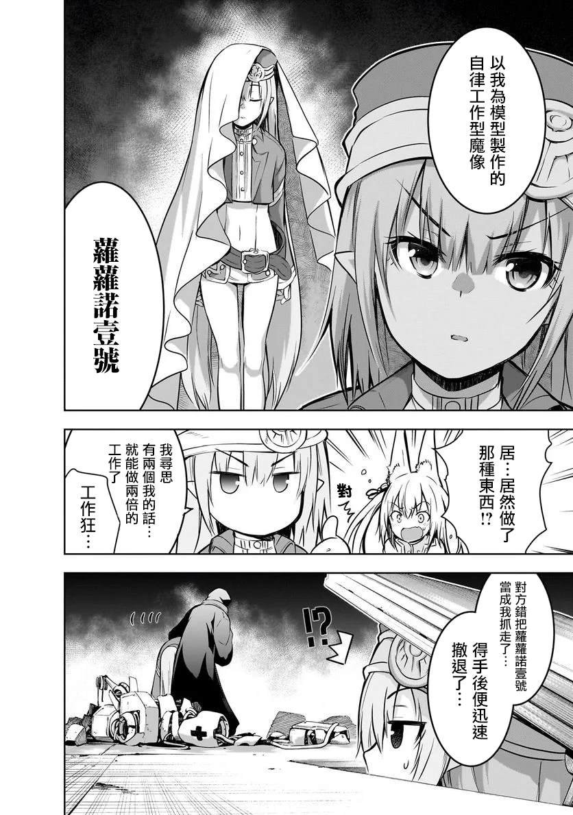 第57话