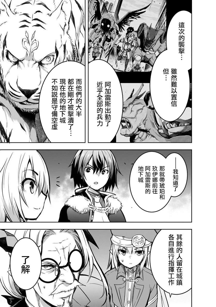 第57话