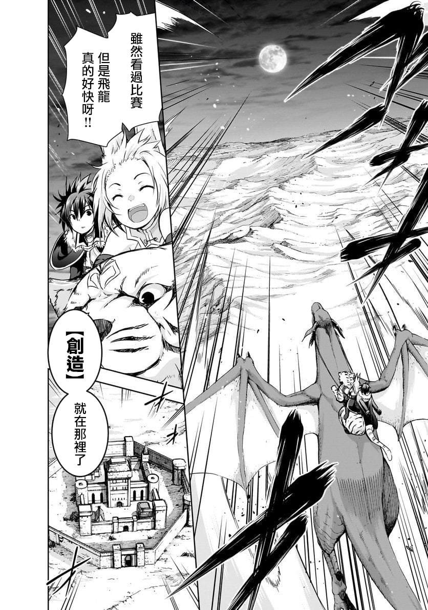 第57话