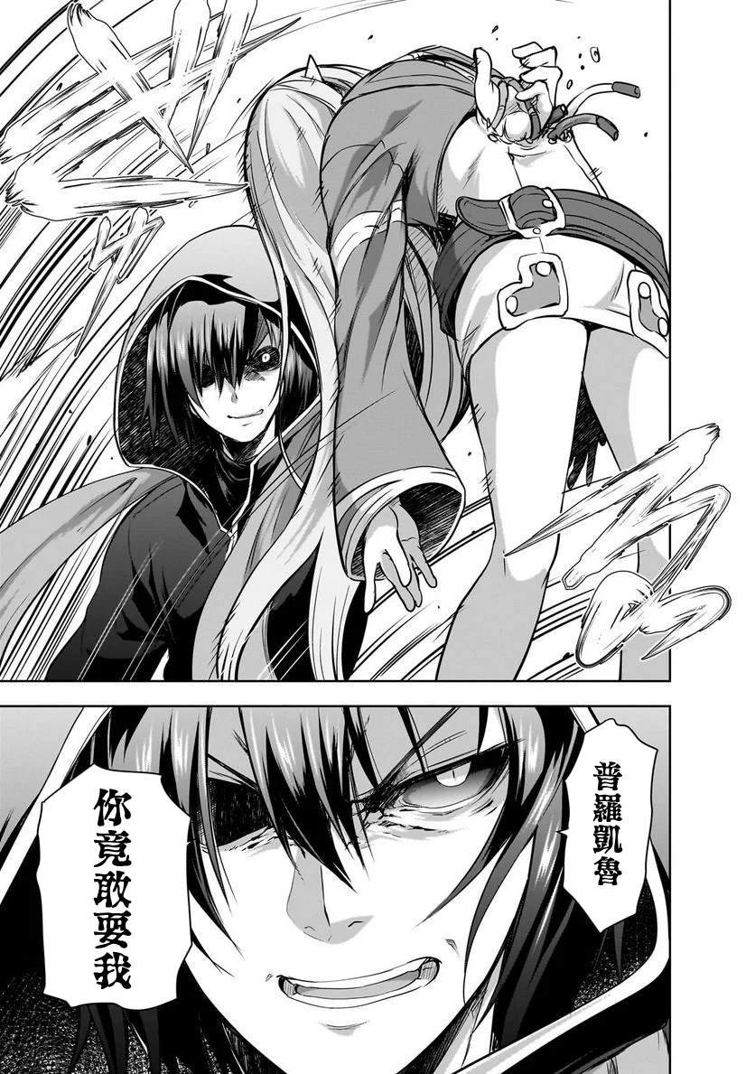第57话