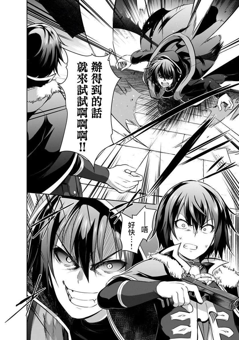 第57话