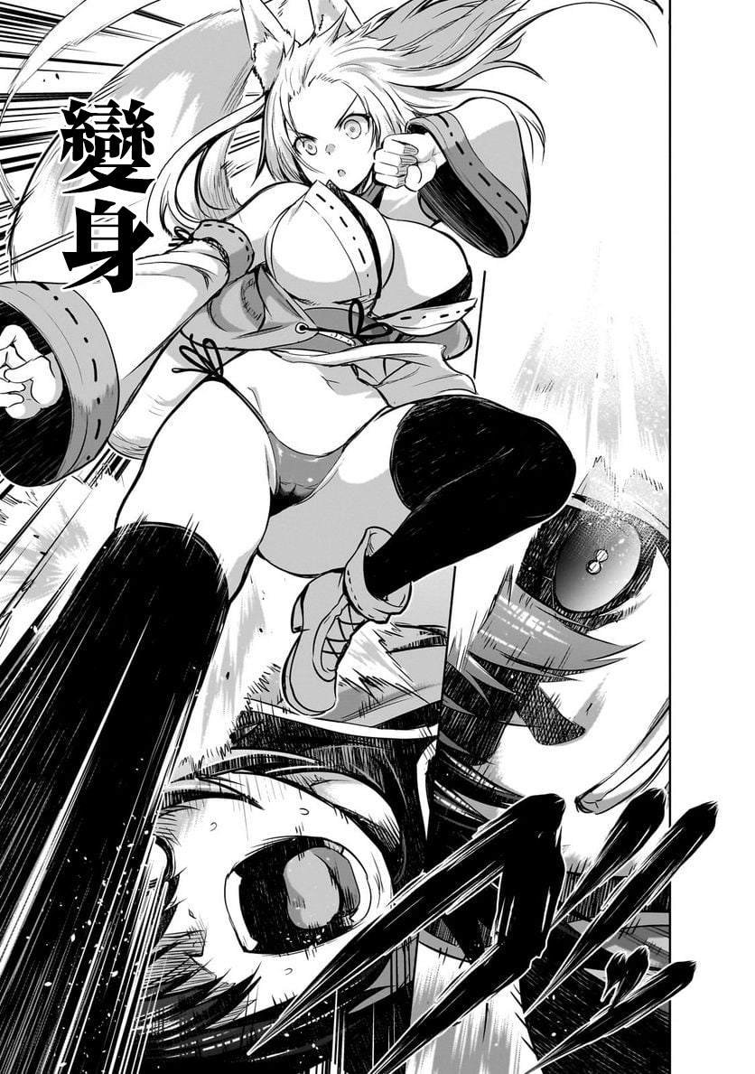第57话