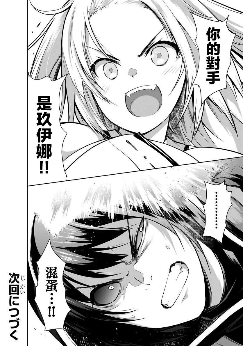第57话