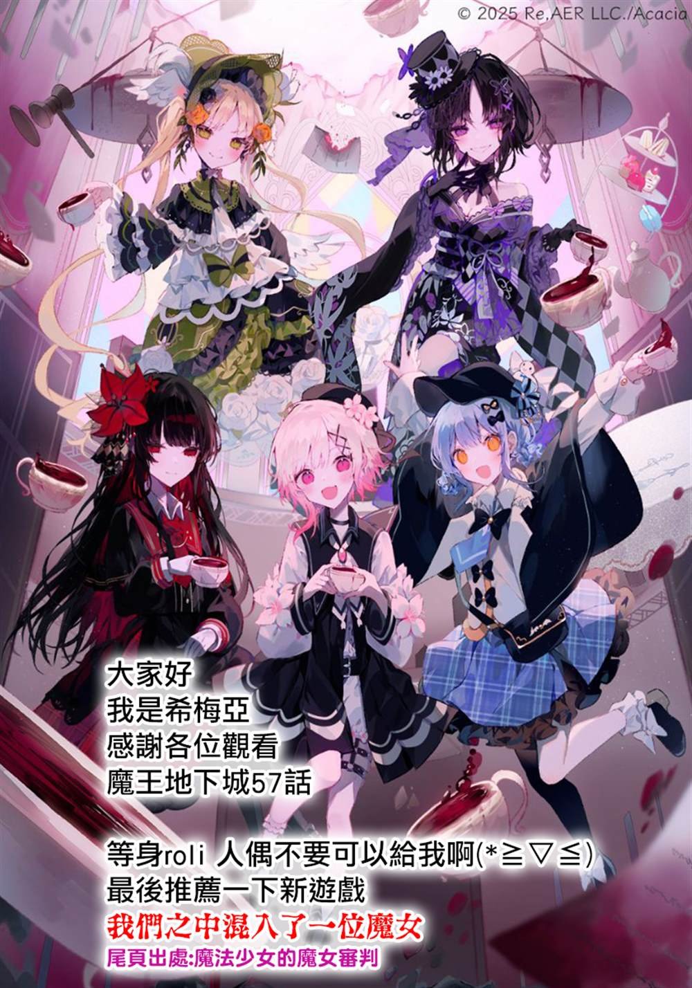 第57话