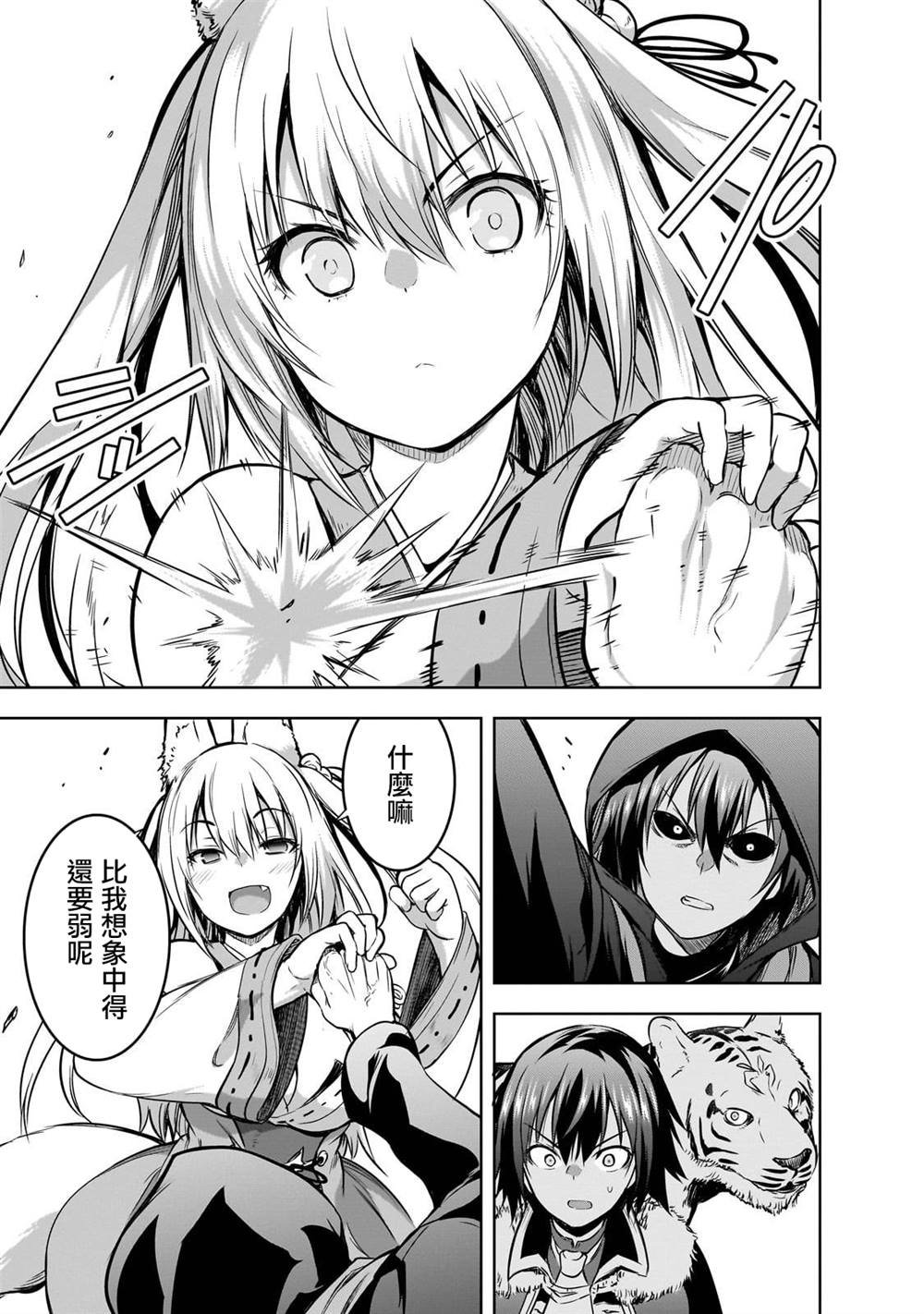 第58话