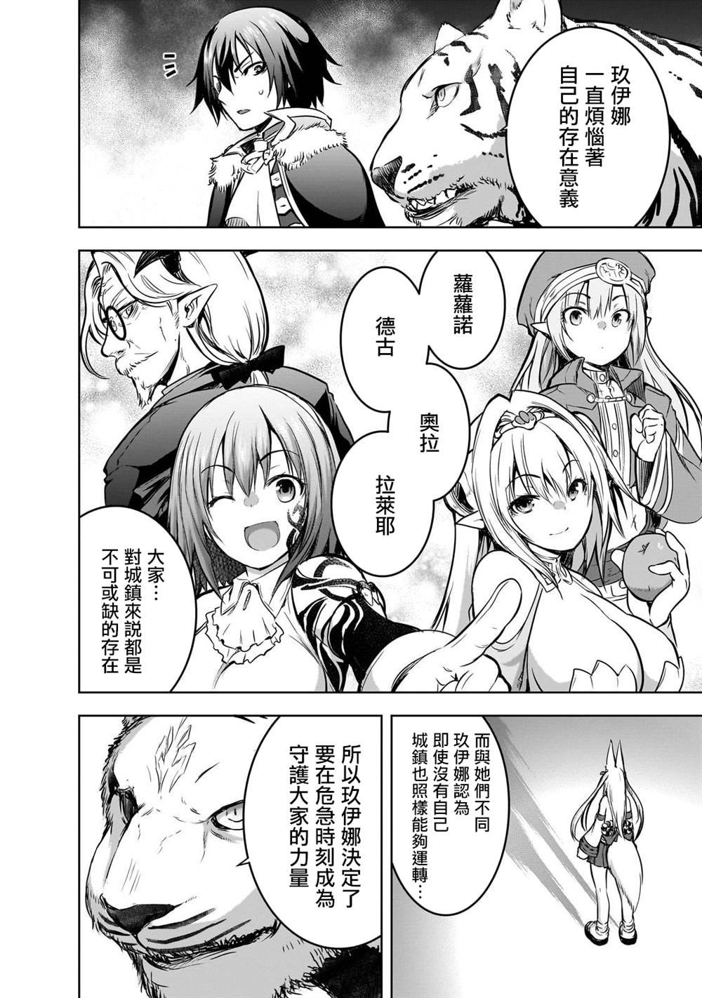 第58话