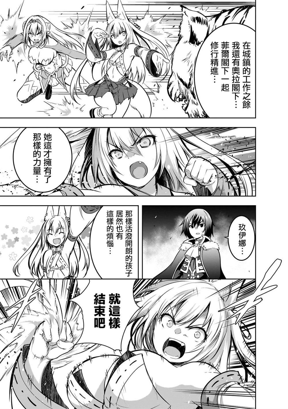 第58话