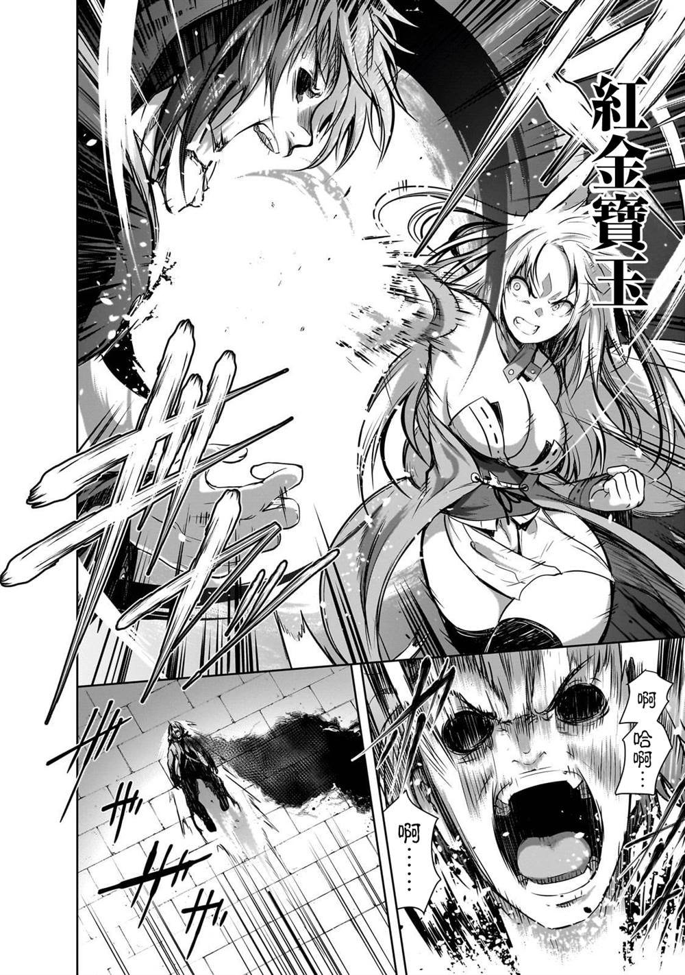 第58话