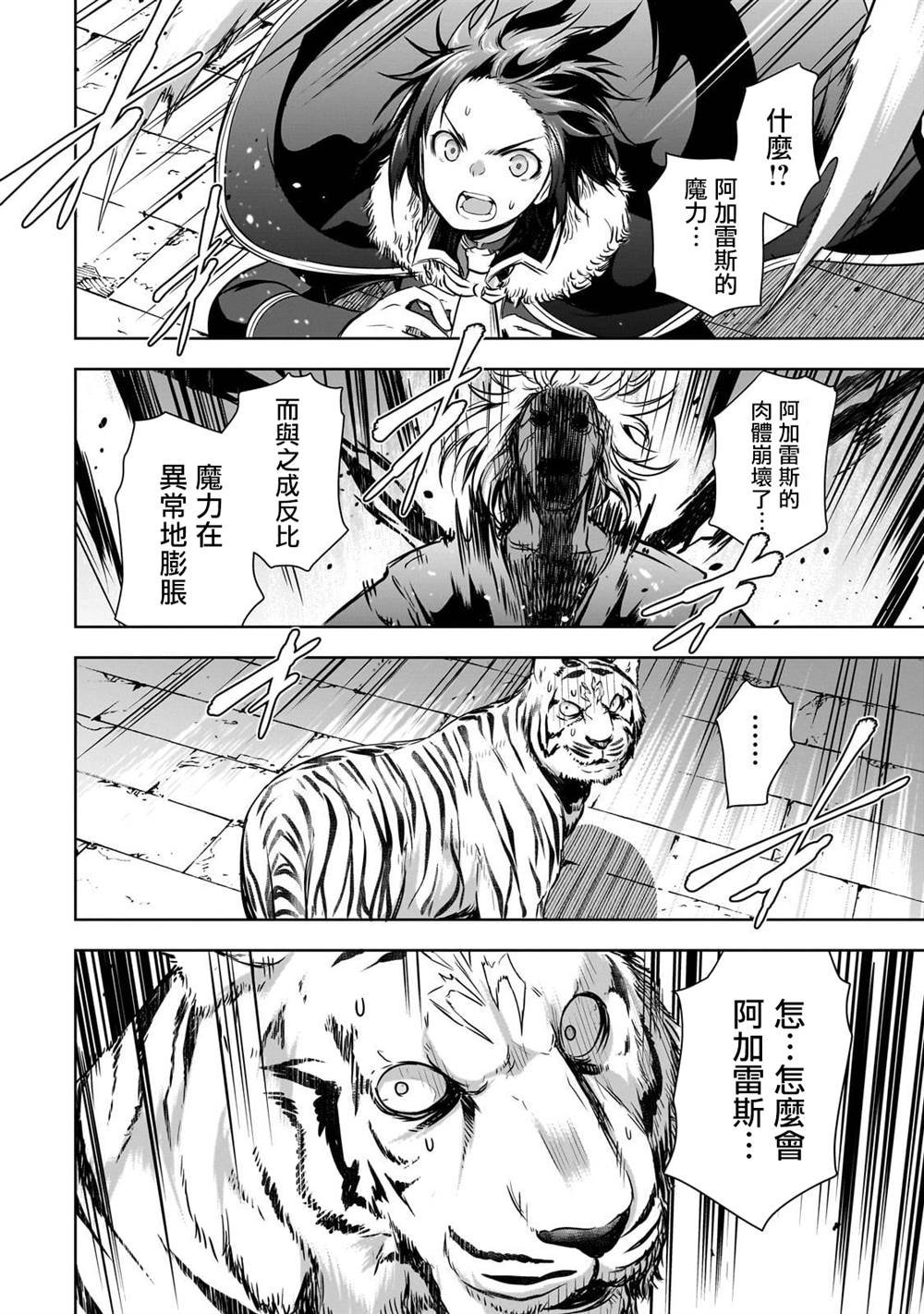 第58话