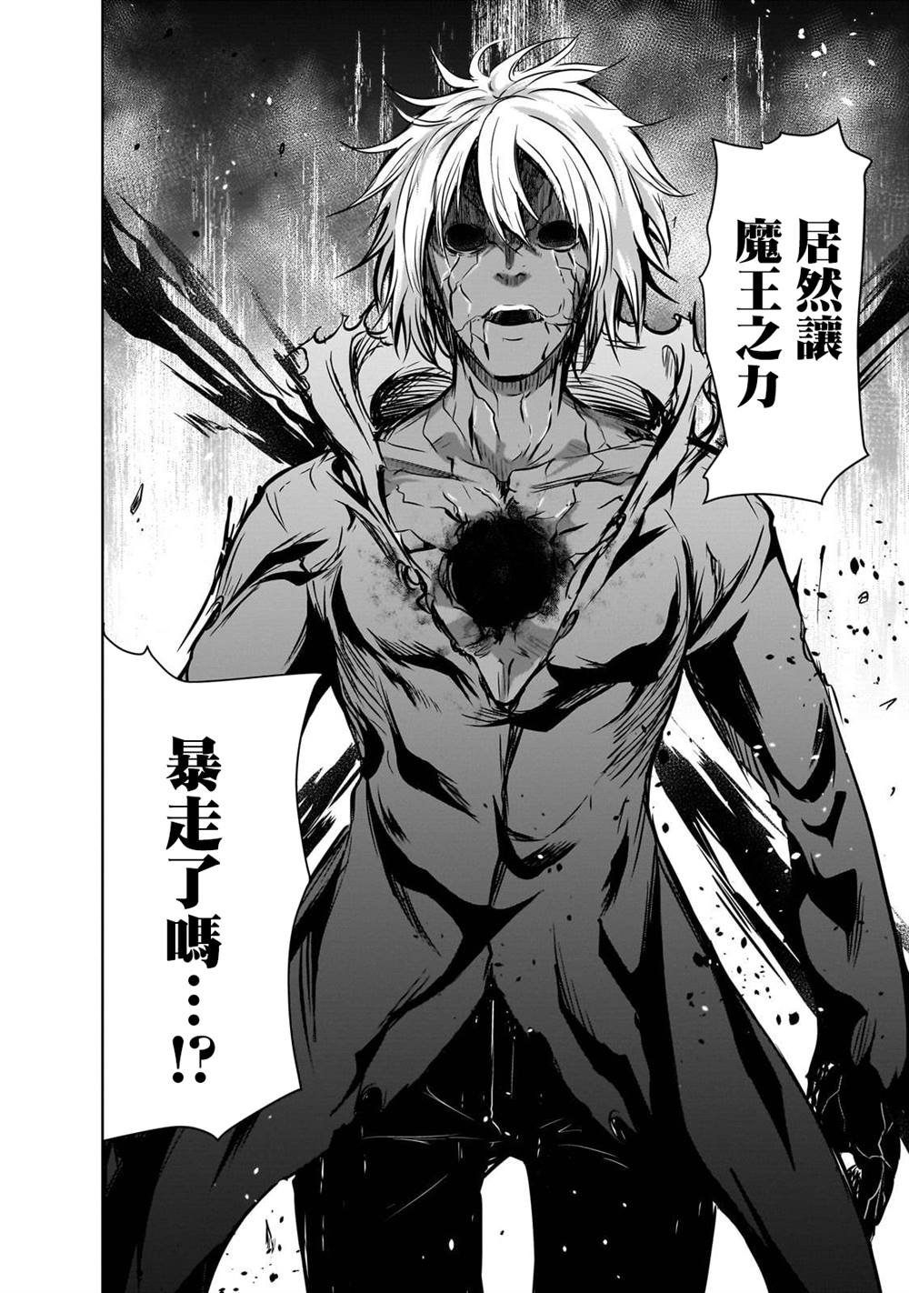 第58话
