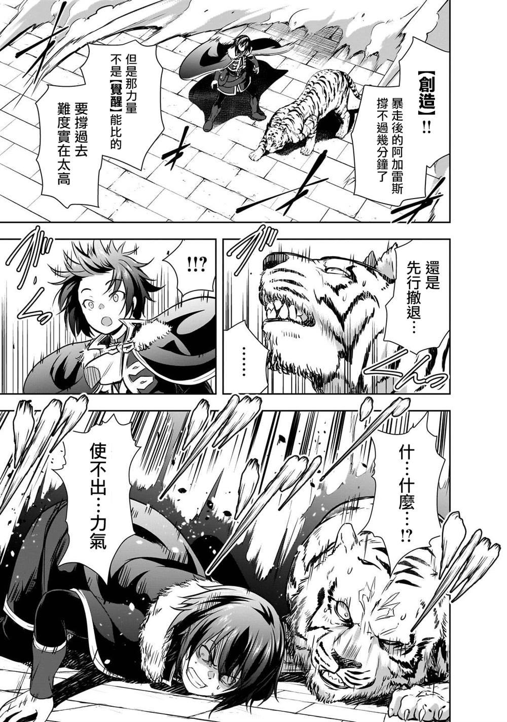 第58话