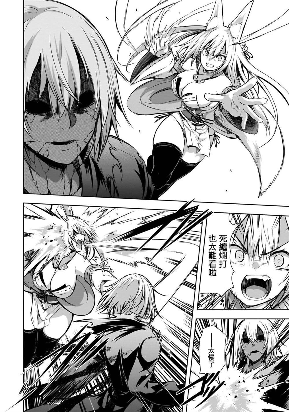 第58话