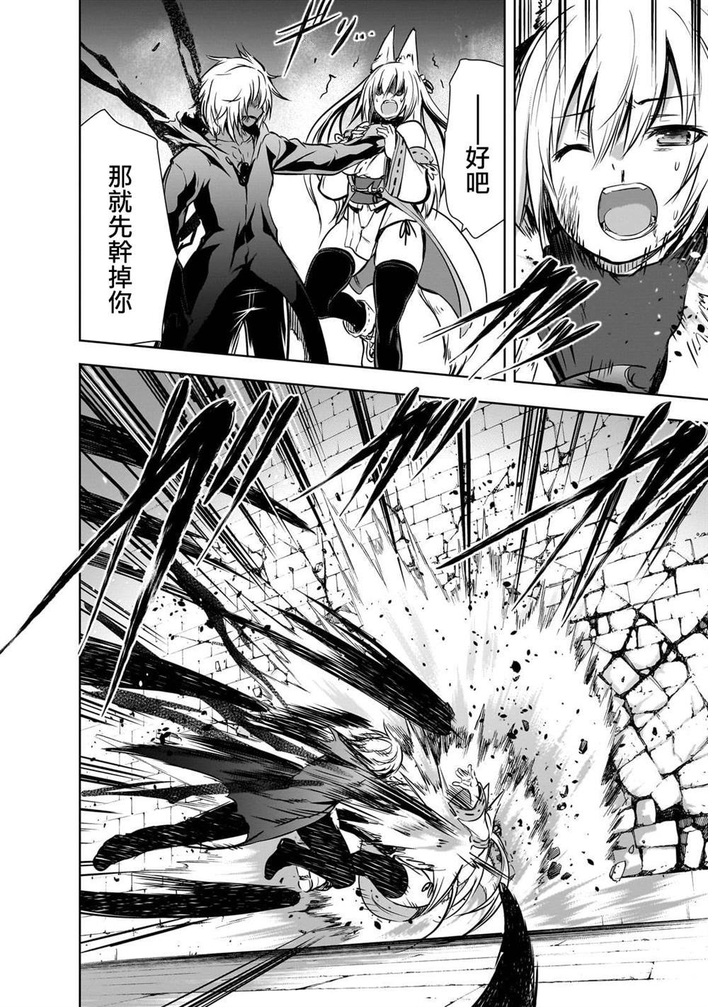 第58话