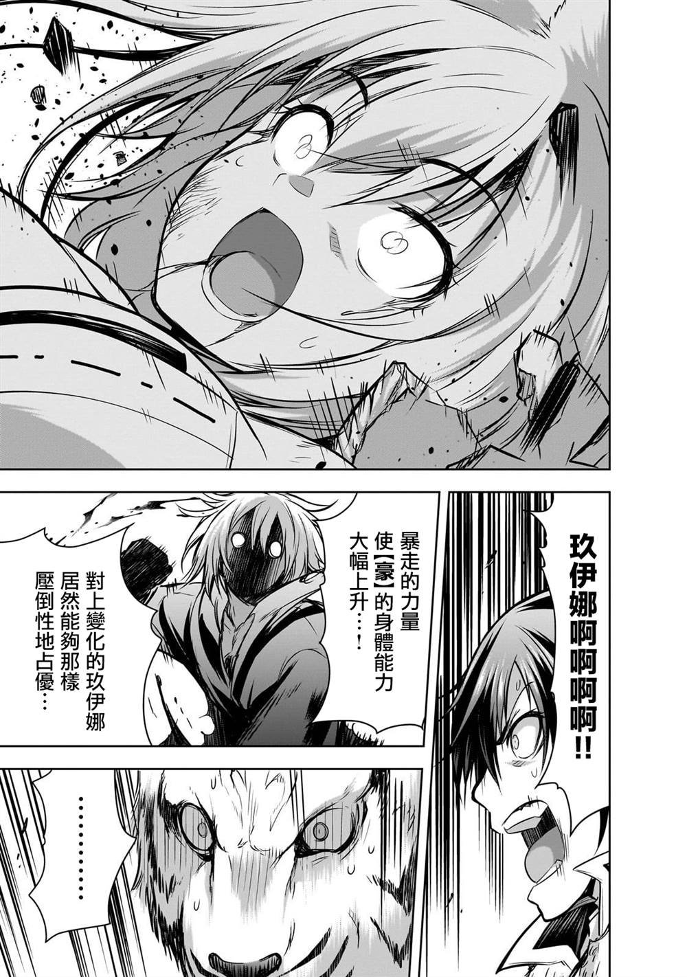 第58话