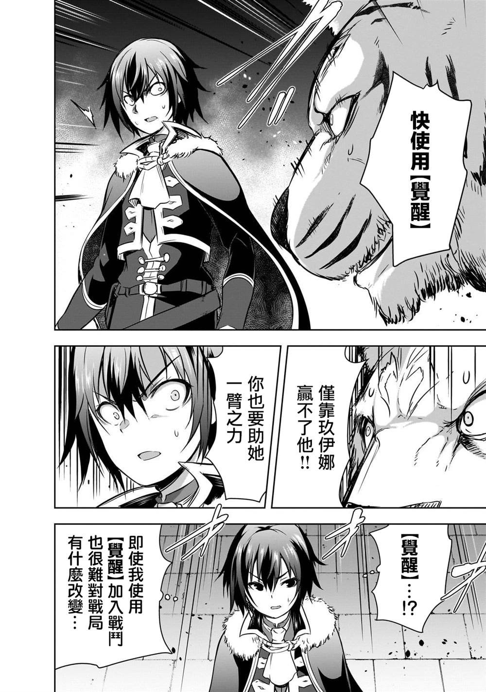 第58话